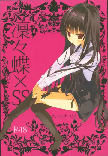 Read [Arikawa Satoru] Ririchiyo x SS - Fhentai