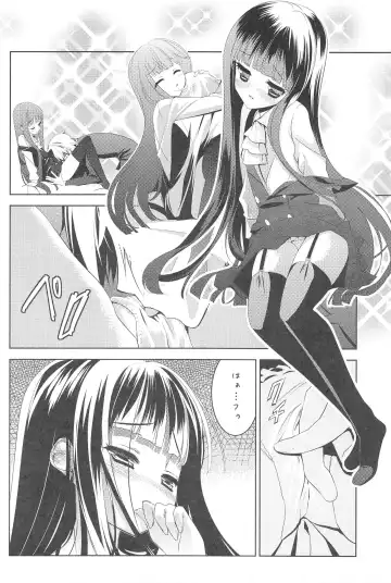 [Arikawa Satoru] Ririchiyo x SS Fhentai - Page 14
