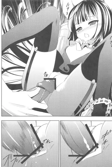 [Arikawa Satoru] Ririchiyo x SS Fhentai - Page 16