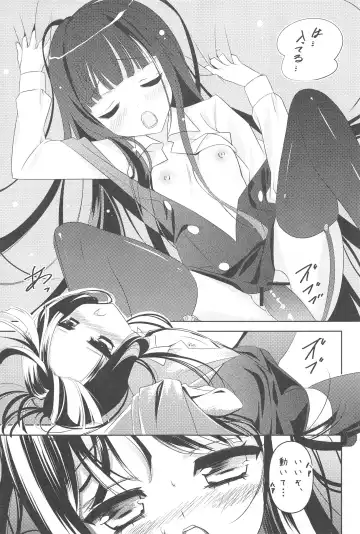 [Arikawa Satoru] Ririchiyo x SS Fhentai - Page 17