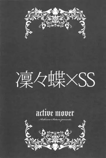 [Arikawa Satoru] Ririchiyo x SS Fhentai - Page 2