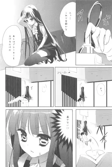 [Arikawa Satoru] Ririchiyo x SS Fhentai - Page 4