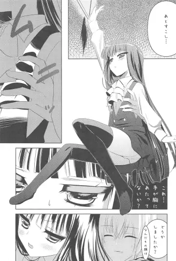 [Arikawa Satoru] Ririchiyo x SS Fhentai - Page 7
