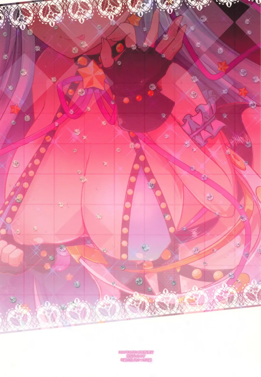 [Rougetu] BB-chan wa Kobuta-chan to Naka ga Ii Fhentai - Page 21