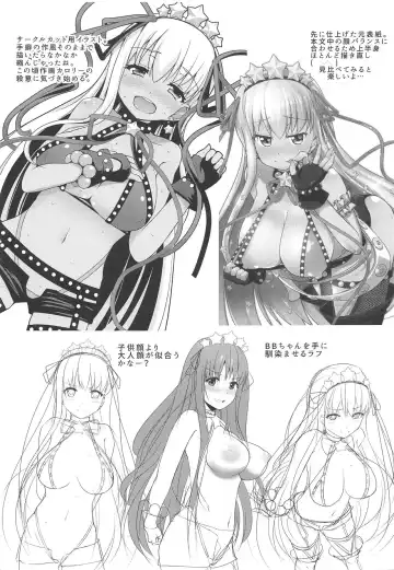 [Rougetu] BB-chan wa Kobuta-chan to Naka ga Ii Fhentai - Page 19