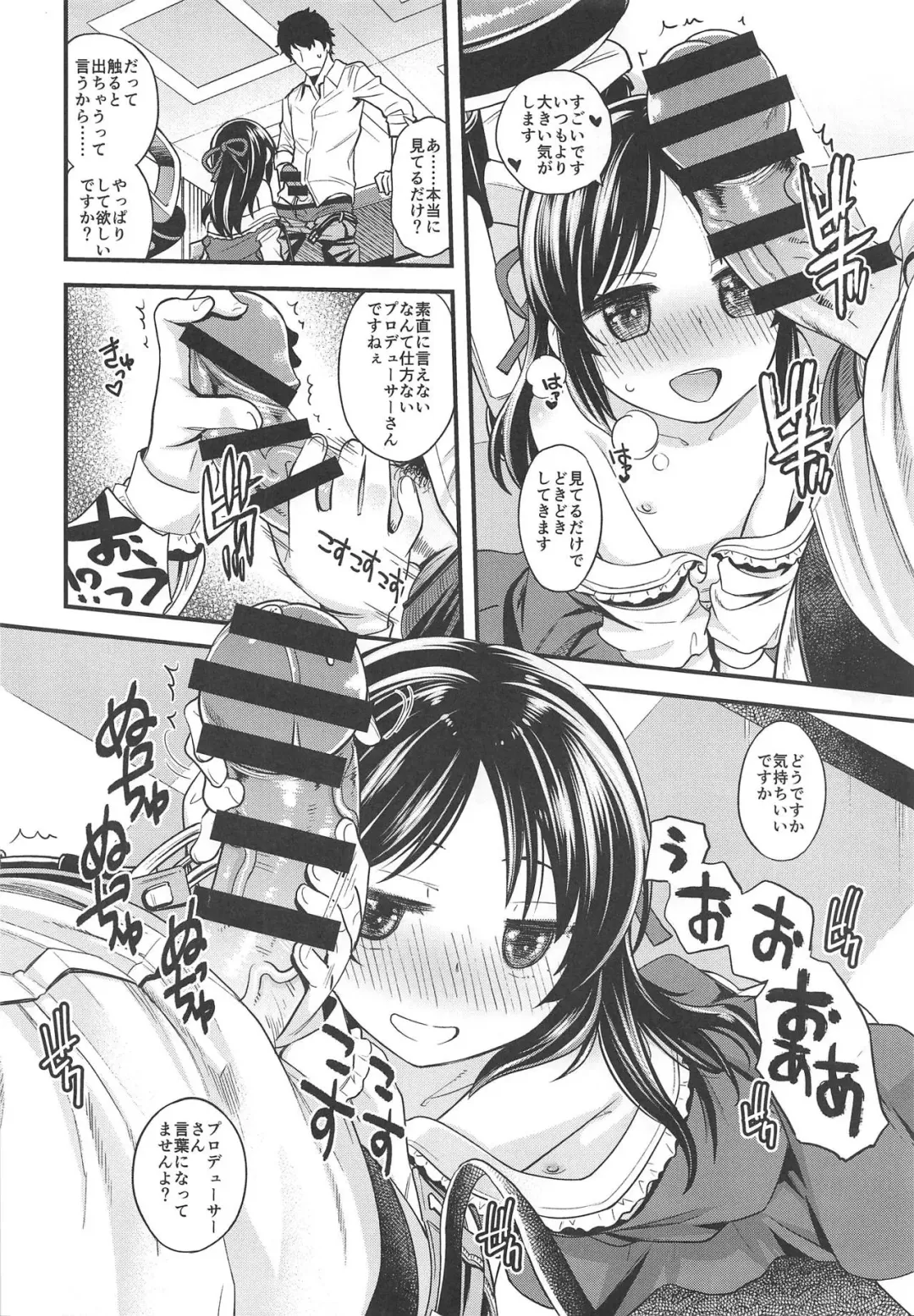 [Miyanogi Jiji] Warui Ko Arisu 3 Fhentai - Page 9