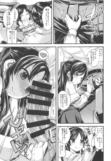 [Miyanogi Jiji] Warui Ko Arisu 3 Fhentai - Page 8