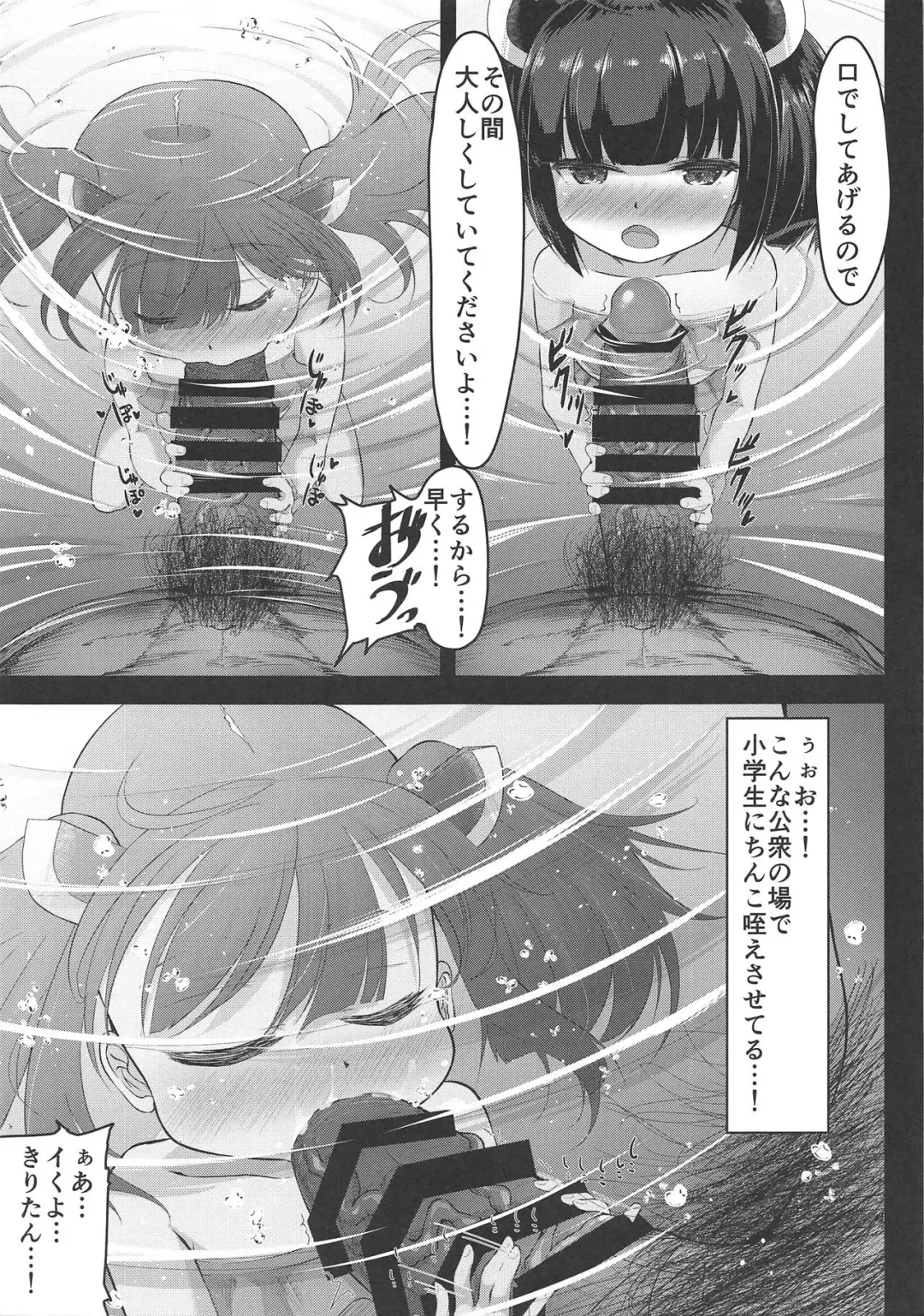 [Retasu] Kiritan Himitsu no Ninshin Seikatsu Fhentai - Page 8