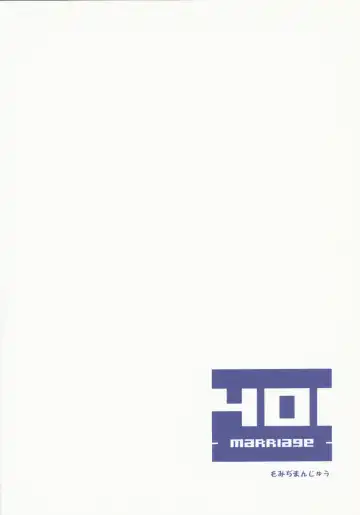 [Shiden] 401 -marriage- Fhentai - Page 22