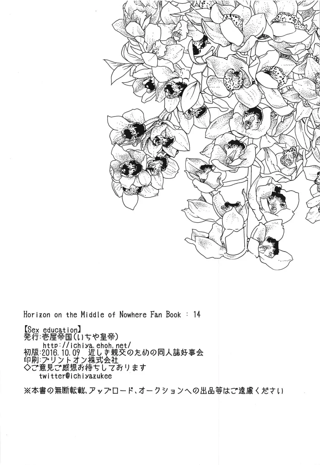 [Ichiya Koutei] Sex education Fhentai - Page 22