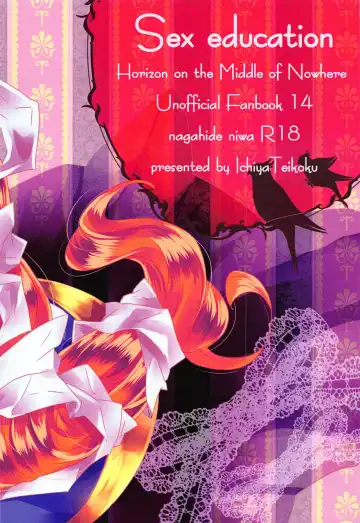 [Ichiya Koutei] Sex education Fhentai - Page 23