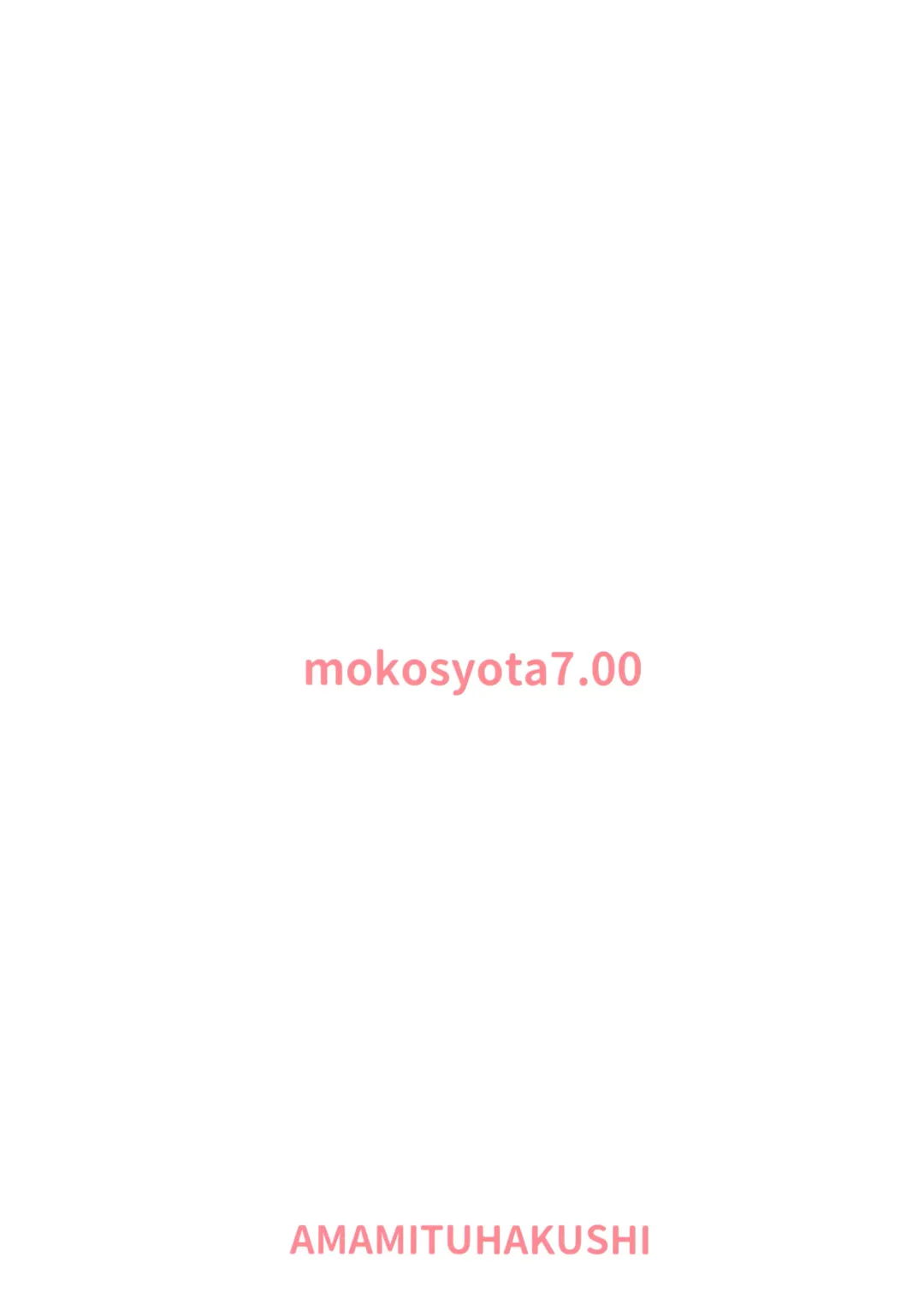 [Amamitu Kousuke] Mokou Onee-chan to Shota ga Ecchi Suru Hon 7 Fhentai - Page 22