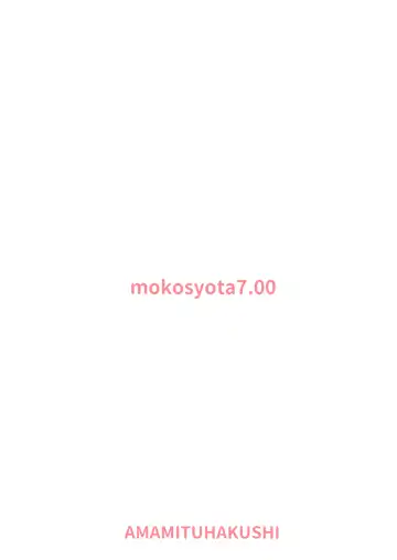 [Amamitu Kousuke] Mokou Onee-chan to Shota ga Ecchi Suru Hon 7 Fhentai - Page 22