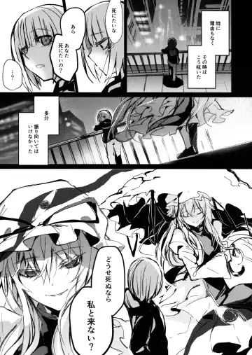 [Amamitu Kousuke] Yukari Onee-san ni Taberareru Hon Fhentai - Page 4