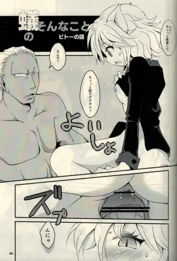 [Cozy] Kumo to Ari to Sonna Koto. Fhentai - Page 23