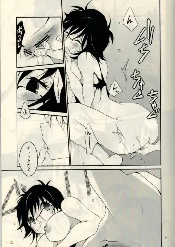 [Cozy] Kumo to Ari to Sonna Koto. Fhentai - Page 5