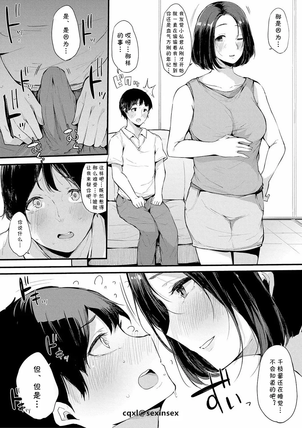 [Sakurayu Hal] Shinyuu Fhentai - Page 4