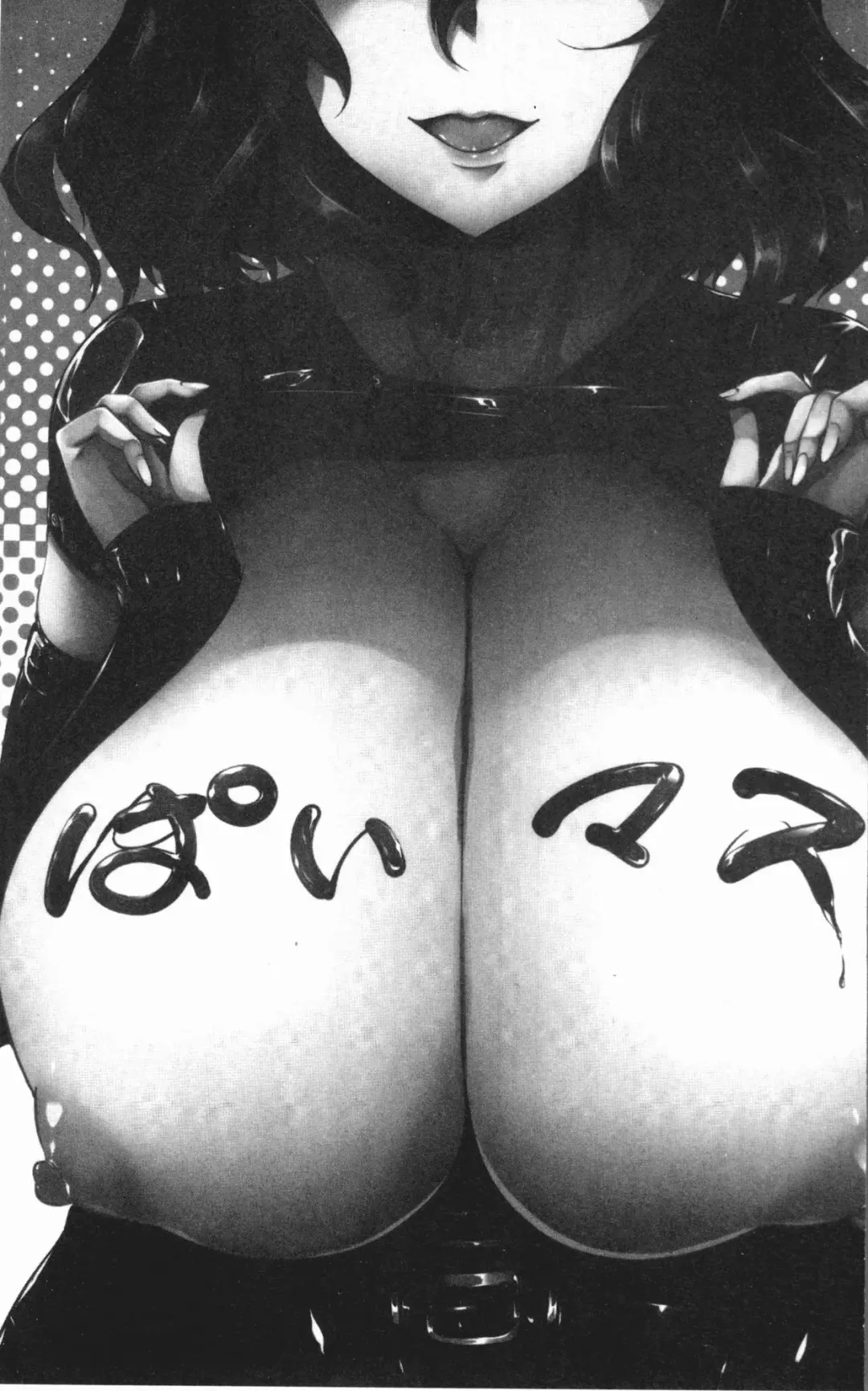 [Momiyama] PAIDOLM@STER! Fhentai - Page 4