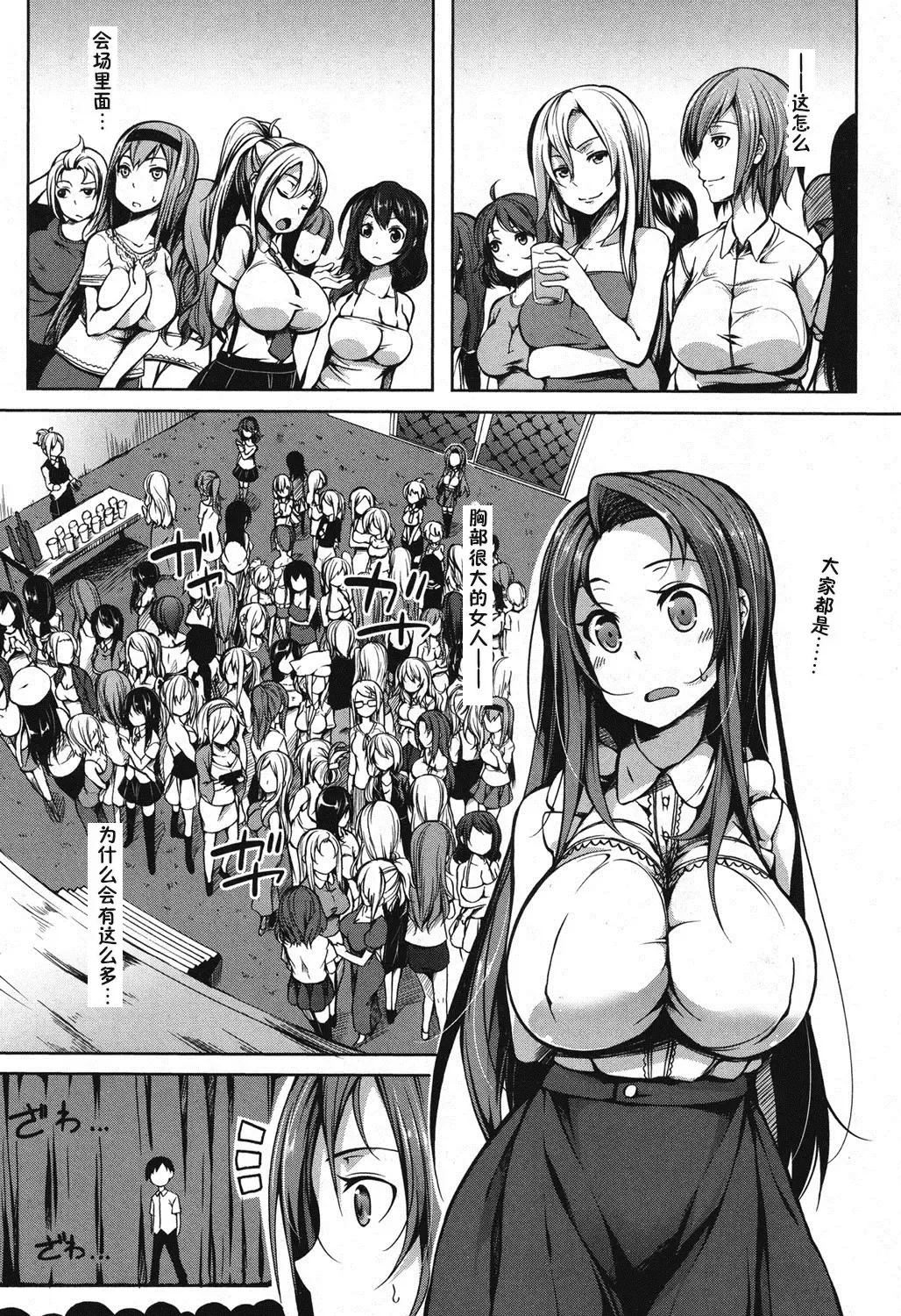 [Momiyama] PAIDOLM@STER! Fhentai - Page 8