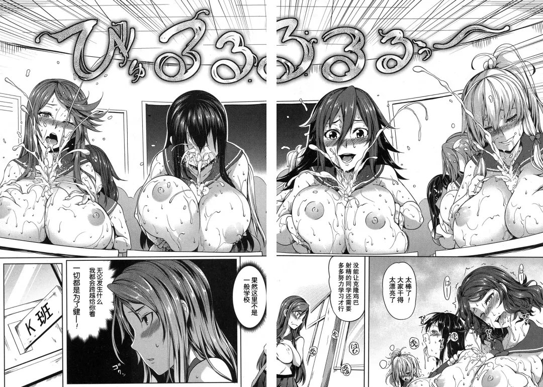 [Momiyama] PAIDOLM@STER! Fhentai - Page 98