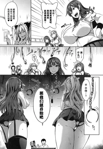 [Momiyama] PAIDOLM@STER! Fhentai - Page 103