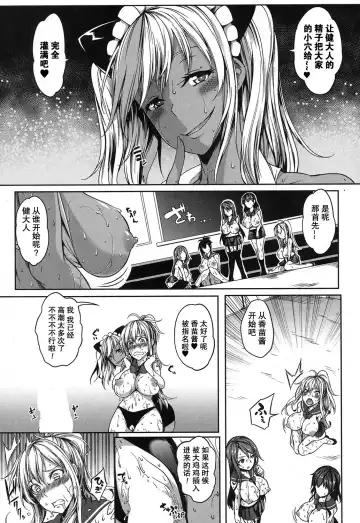 [Momiyama] PAIDOLM@STER! Fhentai - Page 126