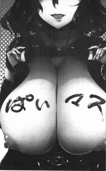 [Momiyama] PAIDOLM@STER! Fhentai - Page 4