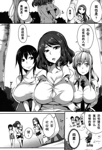 [Momiyama] PAIDOLM@STER! Fhentai - Page 46