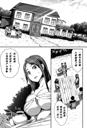 [Momiyama] PAIDOLM@STER! Fhentai - Page 49