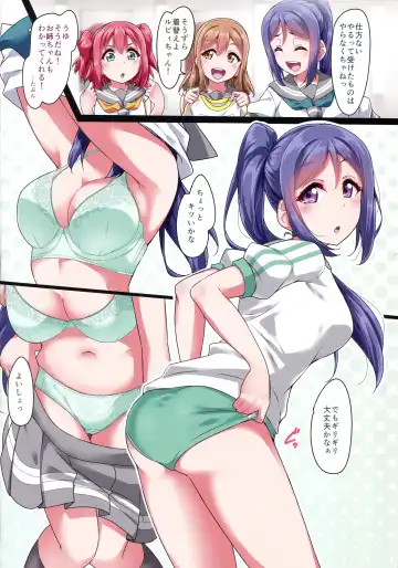 [Yopparai Oni] BURUKAN ~ Buruma de Satsueikai!? Fhentai - Page 3