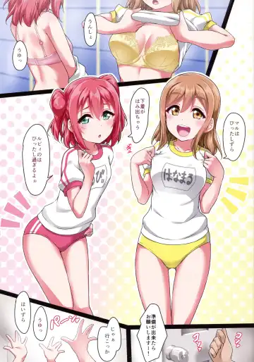 [Yopparai Oni] BURUKAN ~ Buruma de Satsueikai!? Fhentai - Page 4