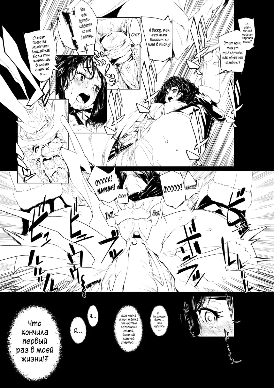 [Okiyo] Juukan Zenpen | Животное проникновение часть 1 (decensored) Fhentai - Page 16