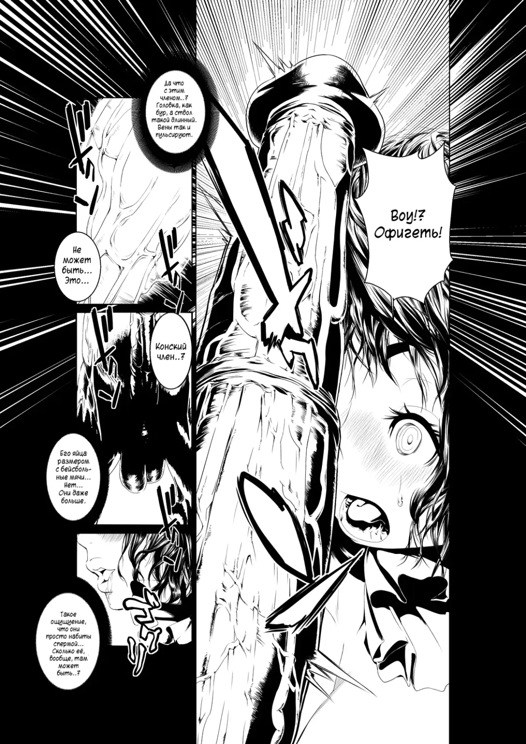 [Okiyo] Juukan Zenpen | Животное проникновение часть 1 (decensored) Fhentai - Page 7