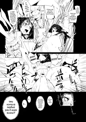 [Okiyo] Juukan Zenpen | Животное проникновение часть 1 (decensored) Fhentai - Page 16