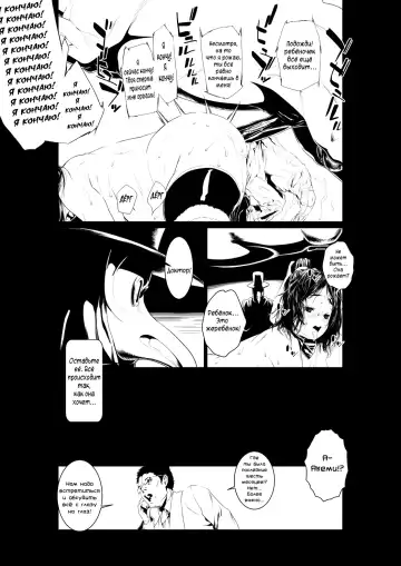 [Okiyo] Juukan Zenpen | Животное проникновение часть 1 (decensored) Fhentai - Page 23