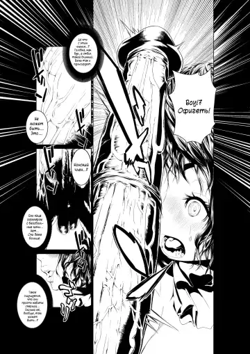 [Okiyo] Juukan Zenpen | Животное проникновение часть 1 (decensored) Fhentai - Page 7
