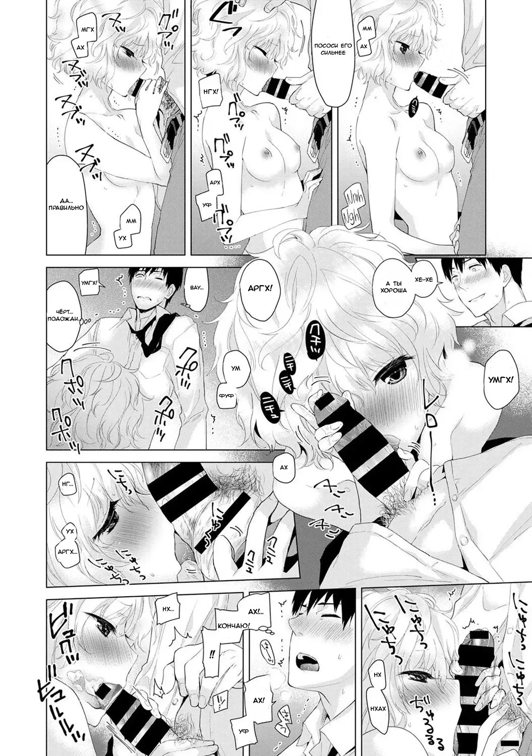 [Shiina] Noraneko Shoujo to no Kurashikata Vol.1 - Ch.1 Fhentai - Page 9