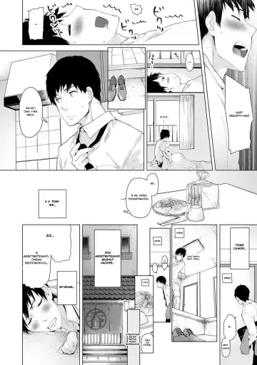 [Shiina] Noraneko Shoujo to no Kurashikata Vol.1 - Ch.1 Fhentai - Page 24