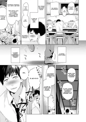 [Shiina] Noraneko Shoujo to no Kurashikata Vol.1 - Ch.1 Fhentai - Page 25