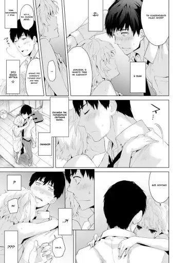 [Shiina] Noraneko Shoujo to no Kurashikata Vol.1 - Ch.1 Fhentai - Page 27