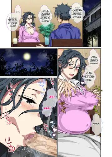 [Spices] Jimi dakedo Eroi Karada Shita Okaa-san o Fuuzoku Ochi Sunzen de Sukutta Boshi Soukan Ch. 2 Fhentai - Page 43