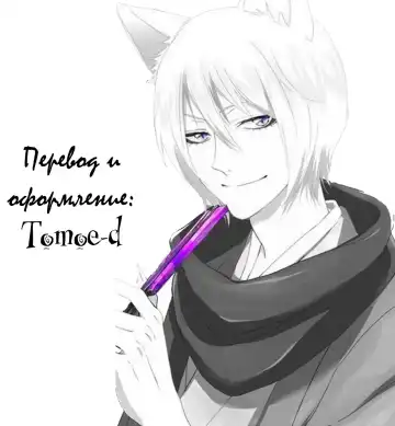 [Spices] Jimi dakedo Eroi Karada Shita Okaa-san o Fuuzoku Ochi Sunzen de Sukutta Boshi Soukan Ch. 2 Fhentai - Page 53