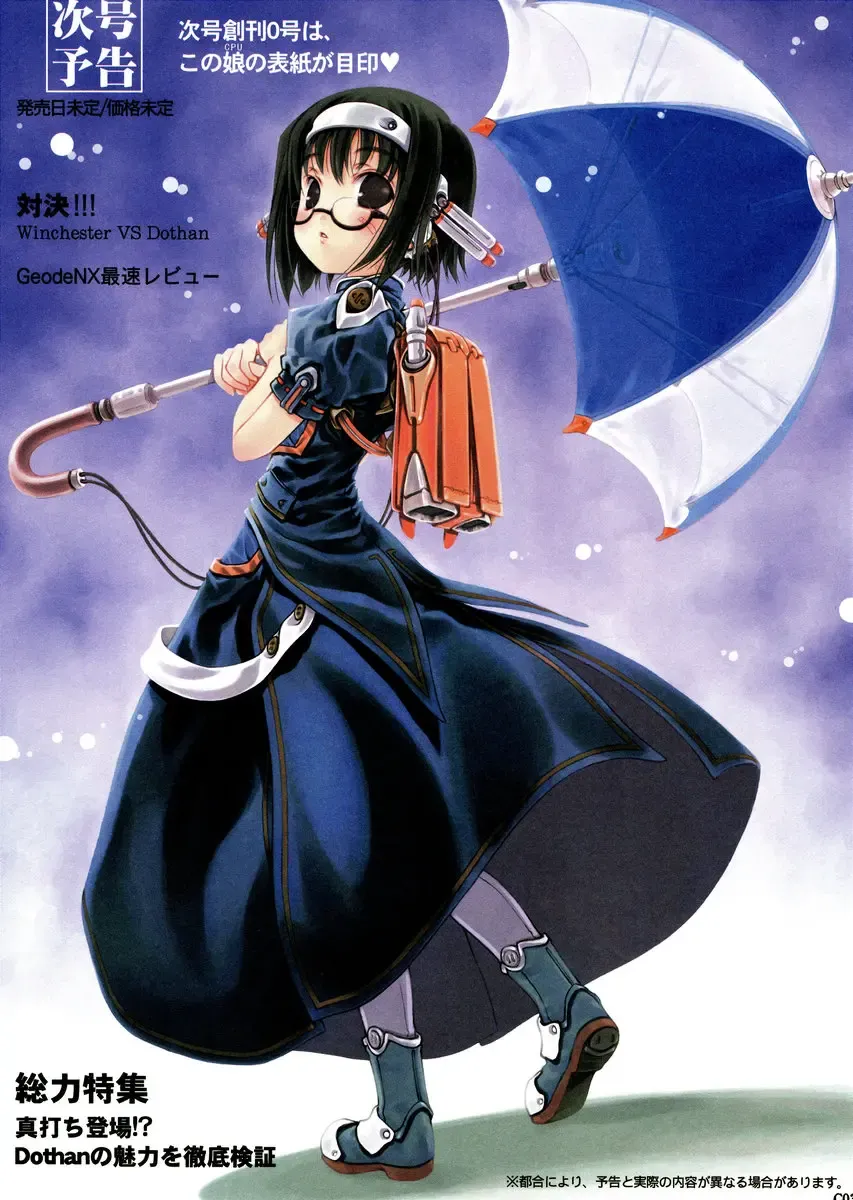 [Focke Wolf] PowerReport Vol.0 Fhentai - Page 11