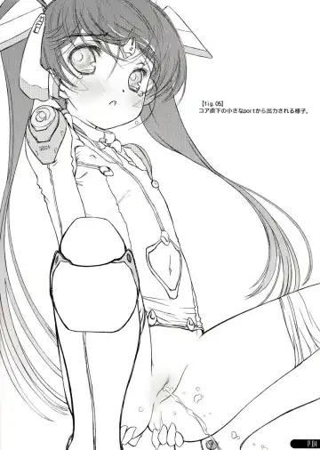 [Focke Wolf] PowerReport Vol.0 Fhentai - Page 6