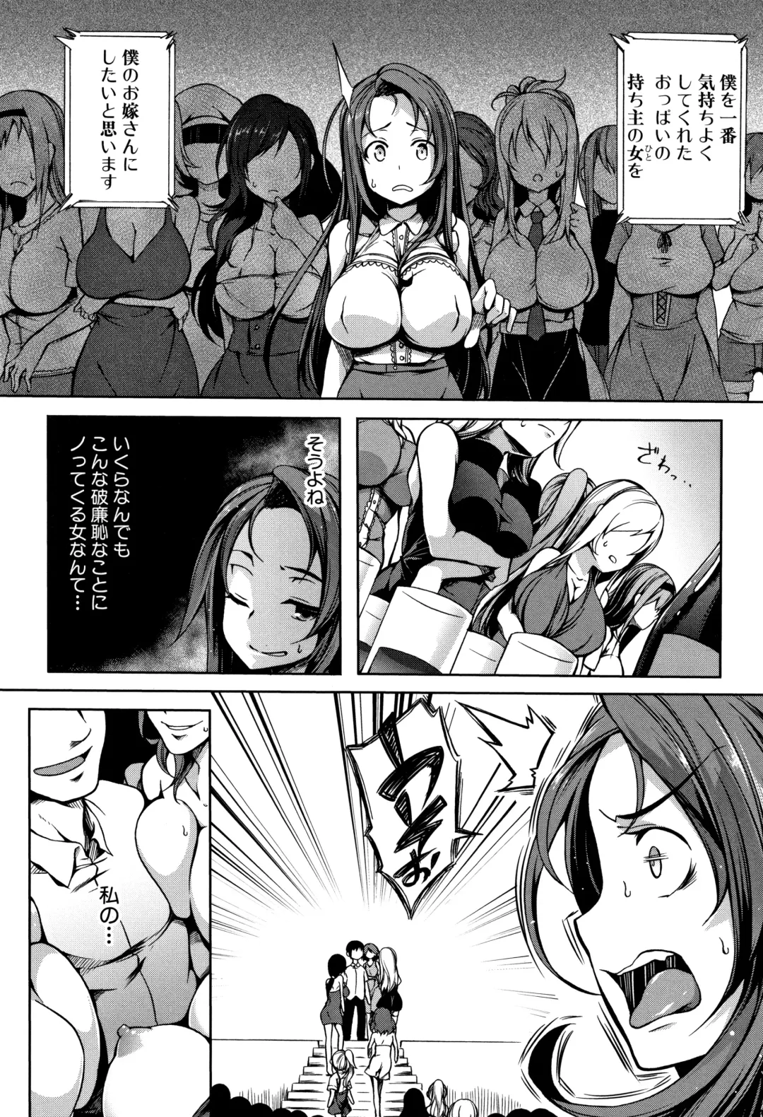 [Momiyama] PAIDOLM@STER! Fhentai - Page 11