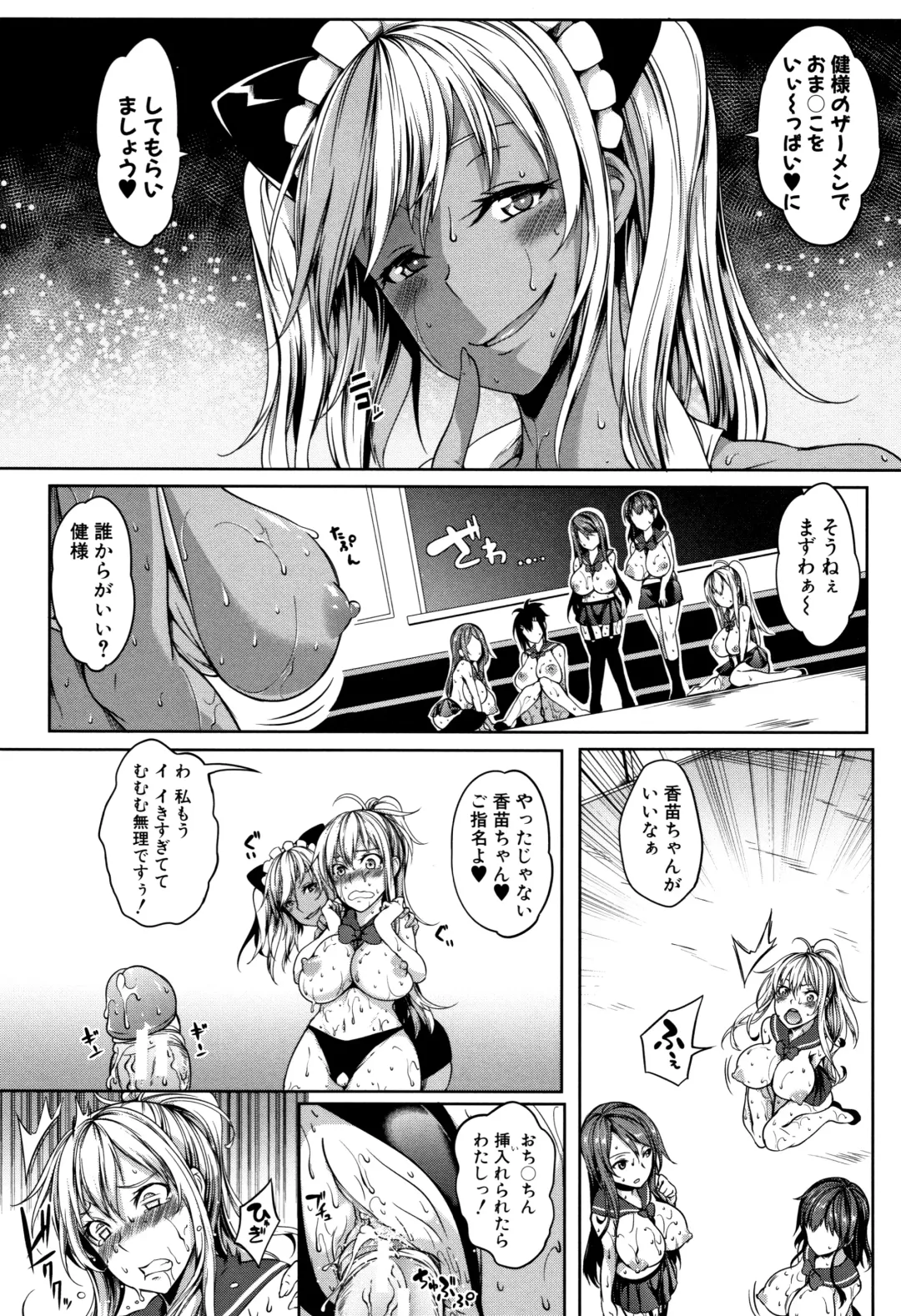 [Momiyama] PAIDOLM@STER! Fhentai - Page 118