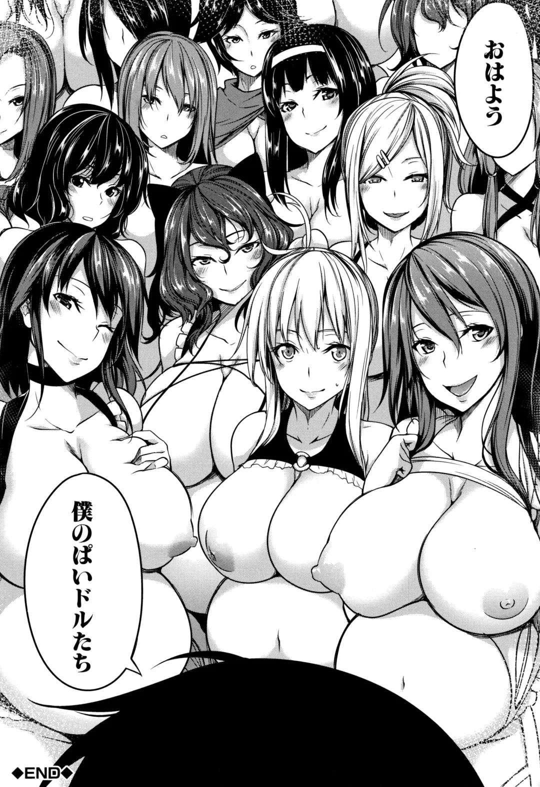 [Momiyama] PAIDOLM@STER! Fhentai - Page 167