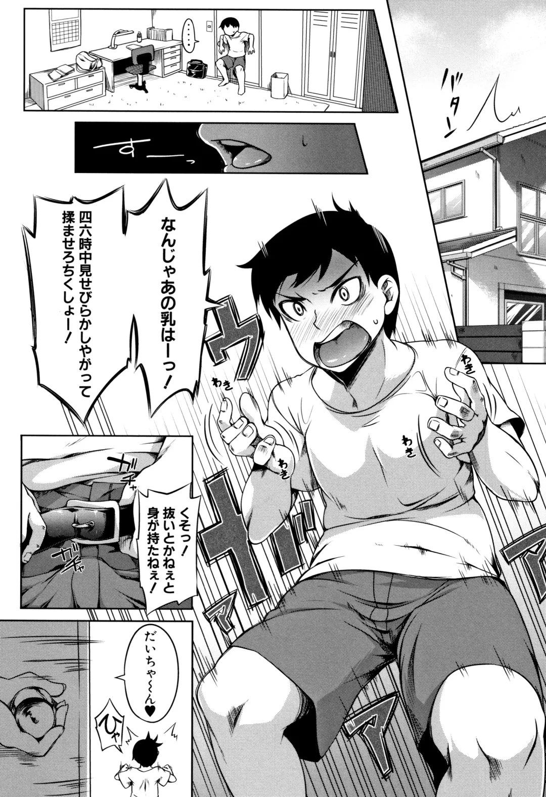 [Momiyama] PAIDOLM@STER! Fhentai - Page 168