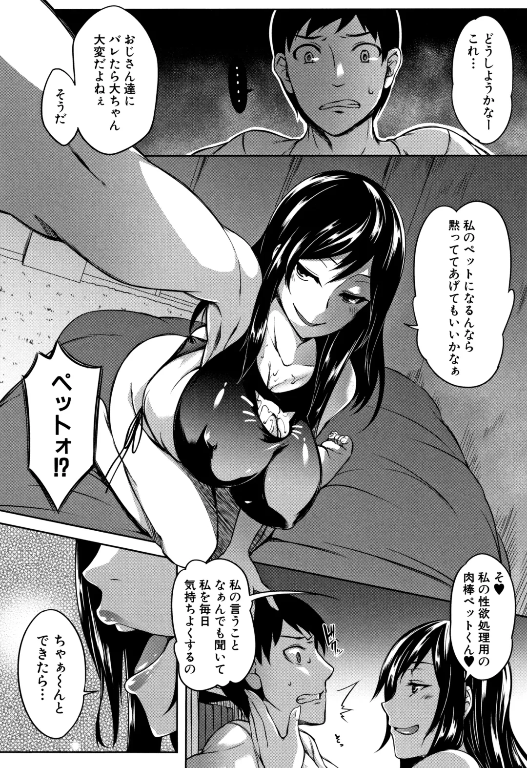 [Momiyama] PAIDOLM@STER! Fhentai - Page 185