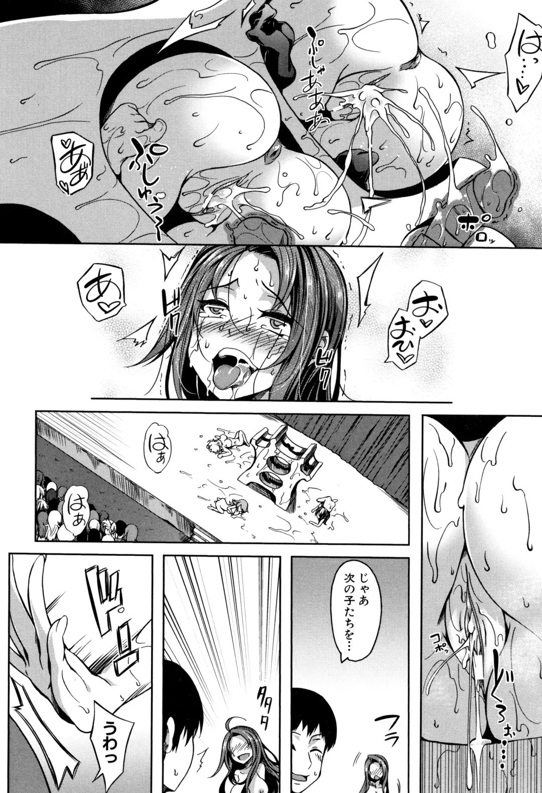 [Momiyama] PAIDOLM@STER! Fhentai - Page 33